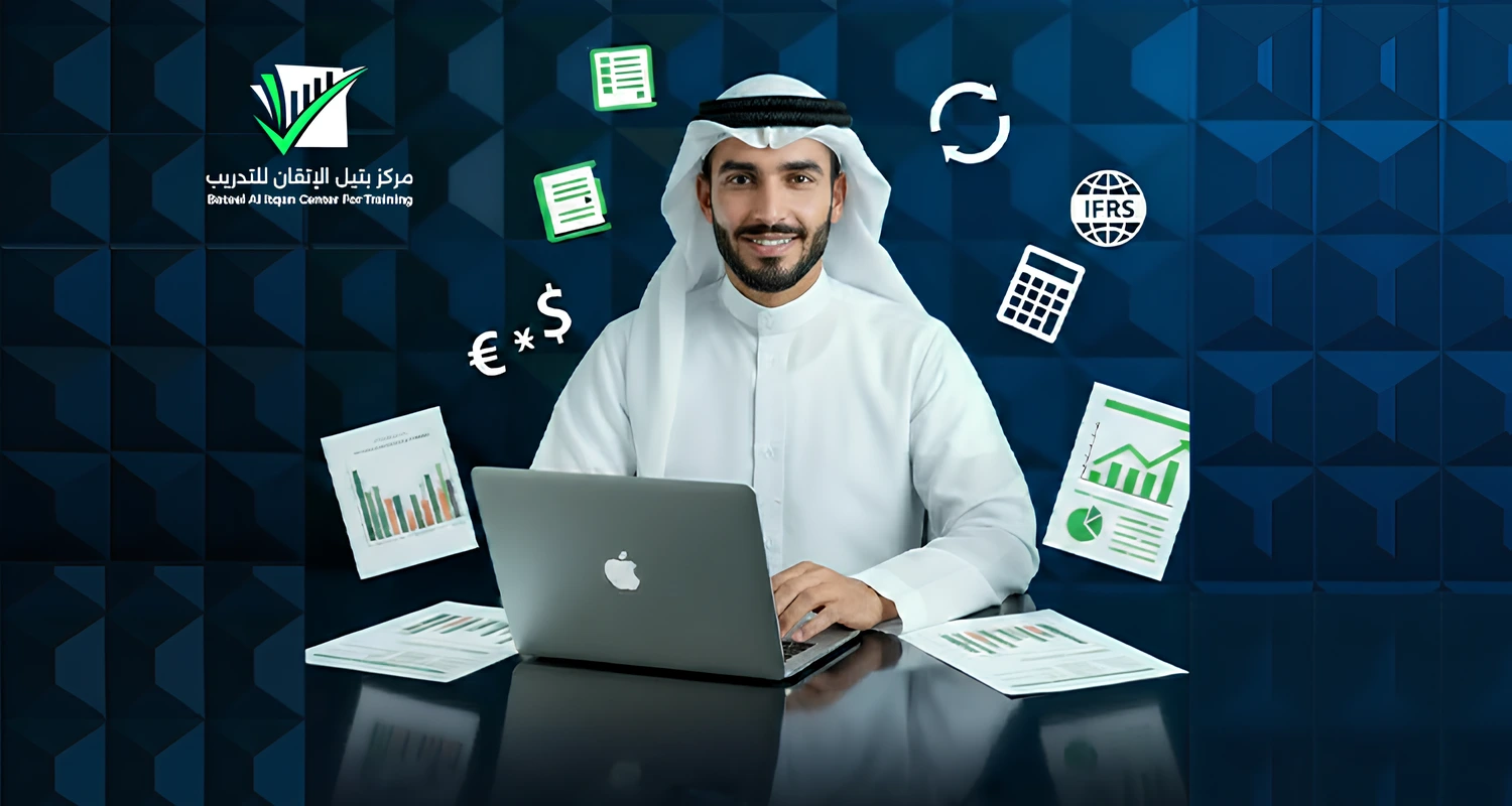 اساسيات المحاسبة لغير المحاسبين