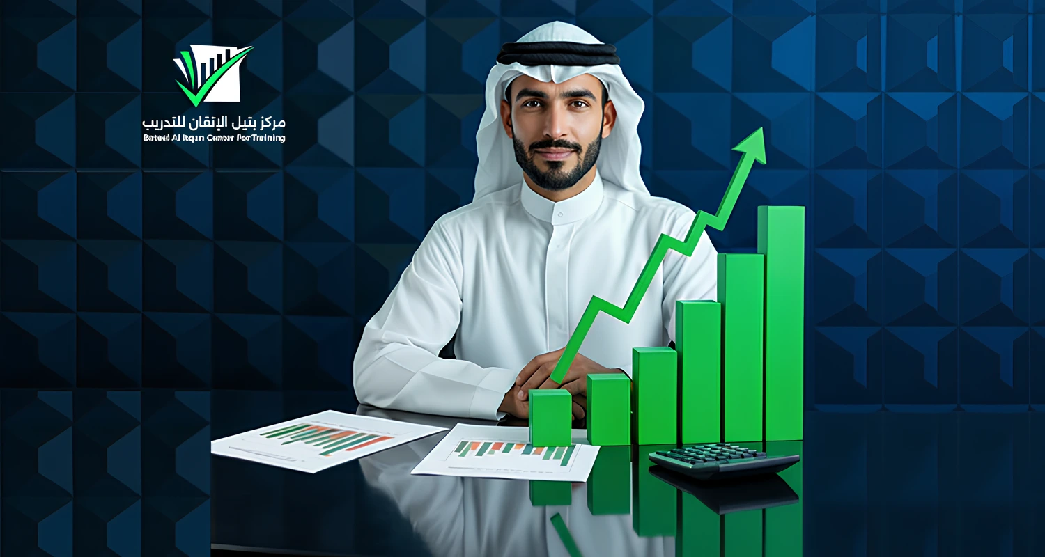 المهارات الرئيسية لرئيس الحسابات